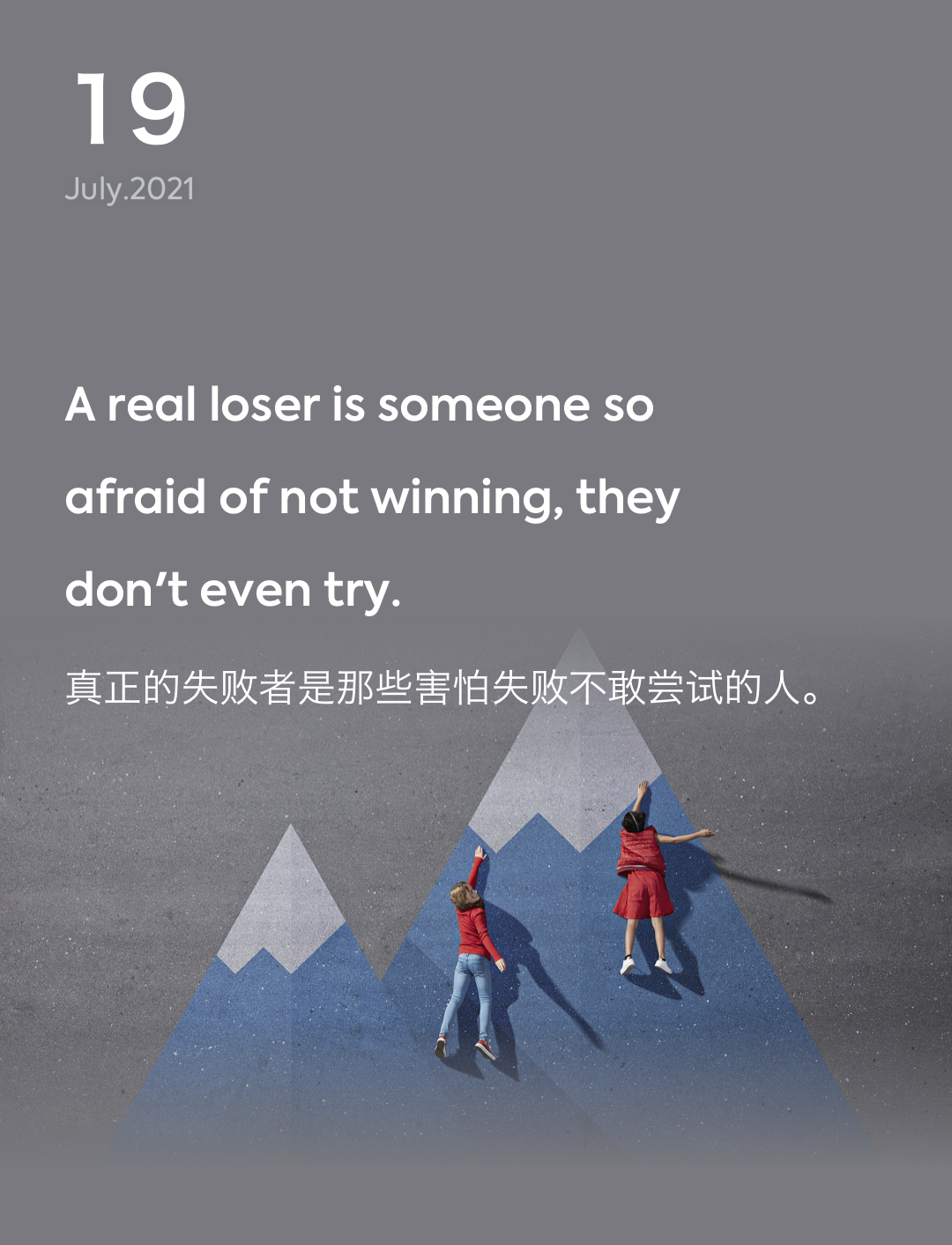 词霸每日一句
