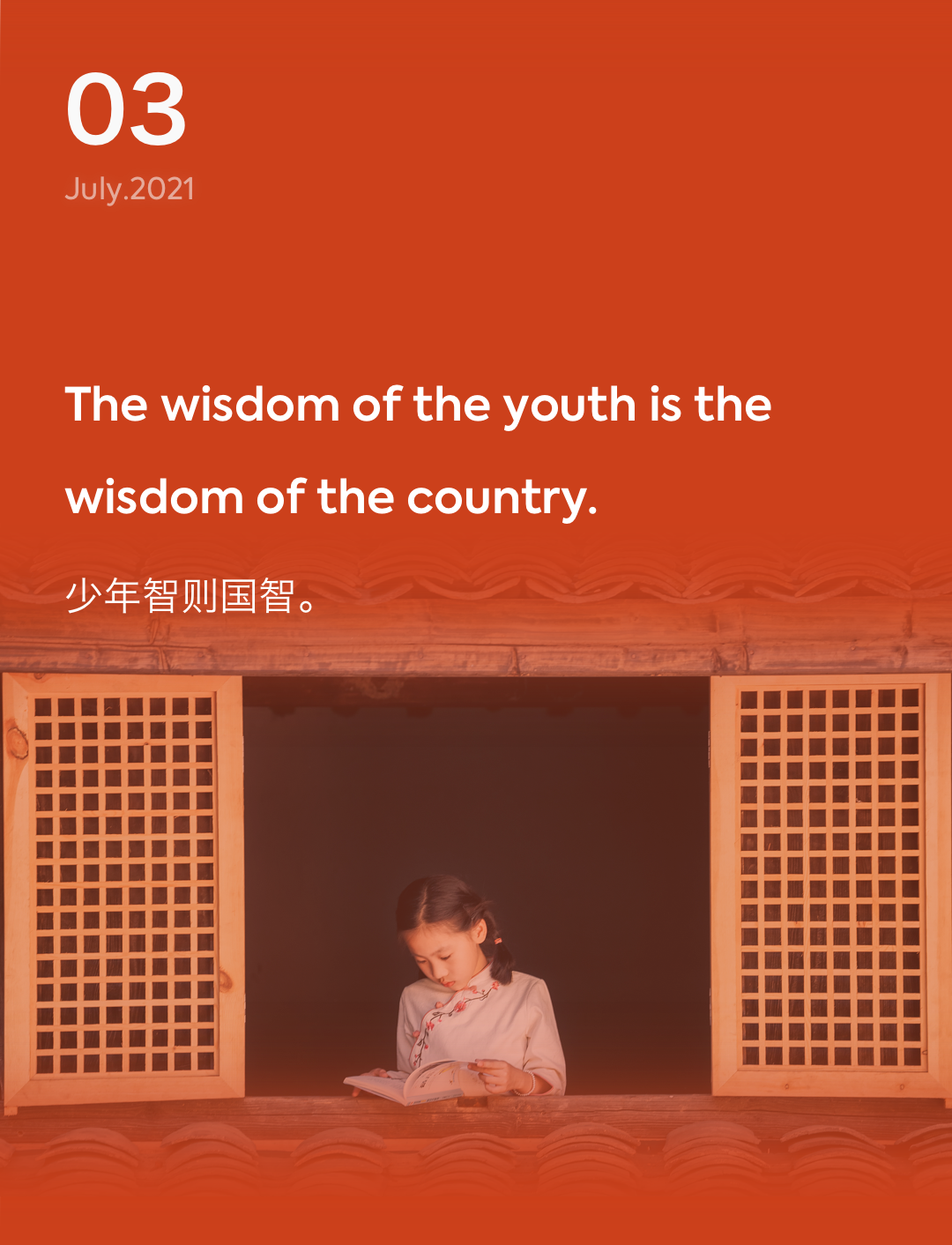 词霸每日一句