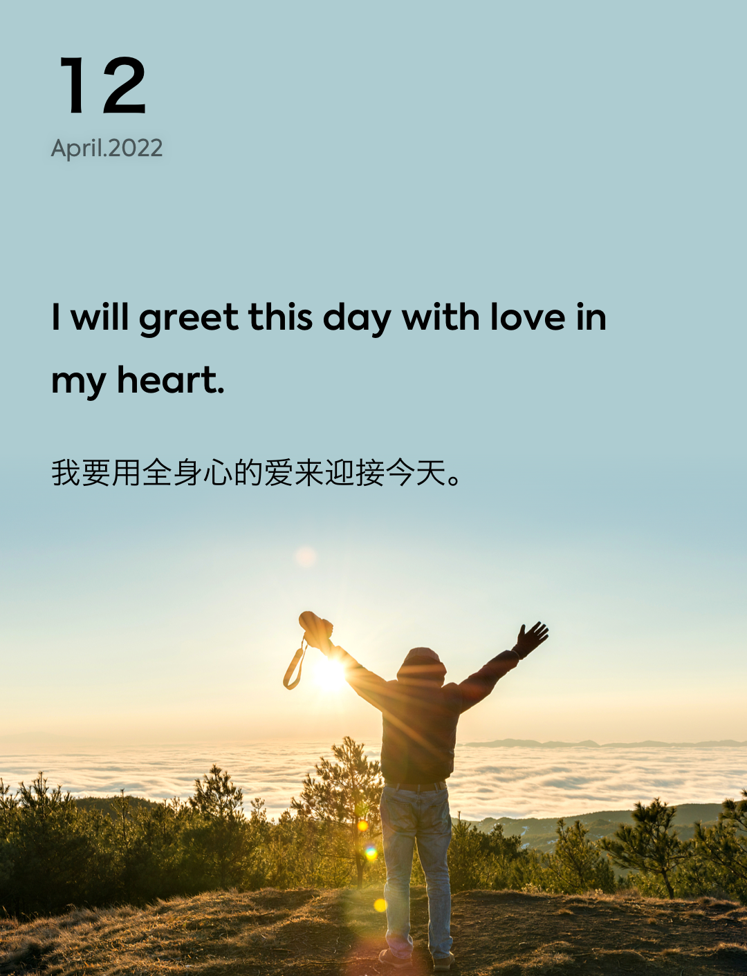 词霸每日一句