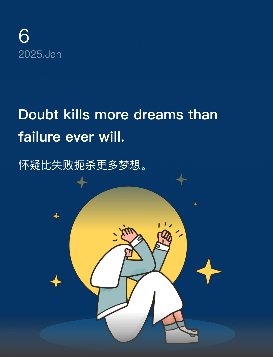 词霸每日一句