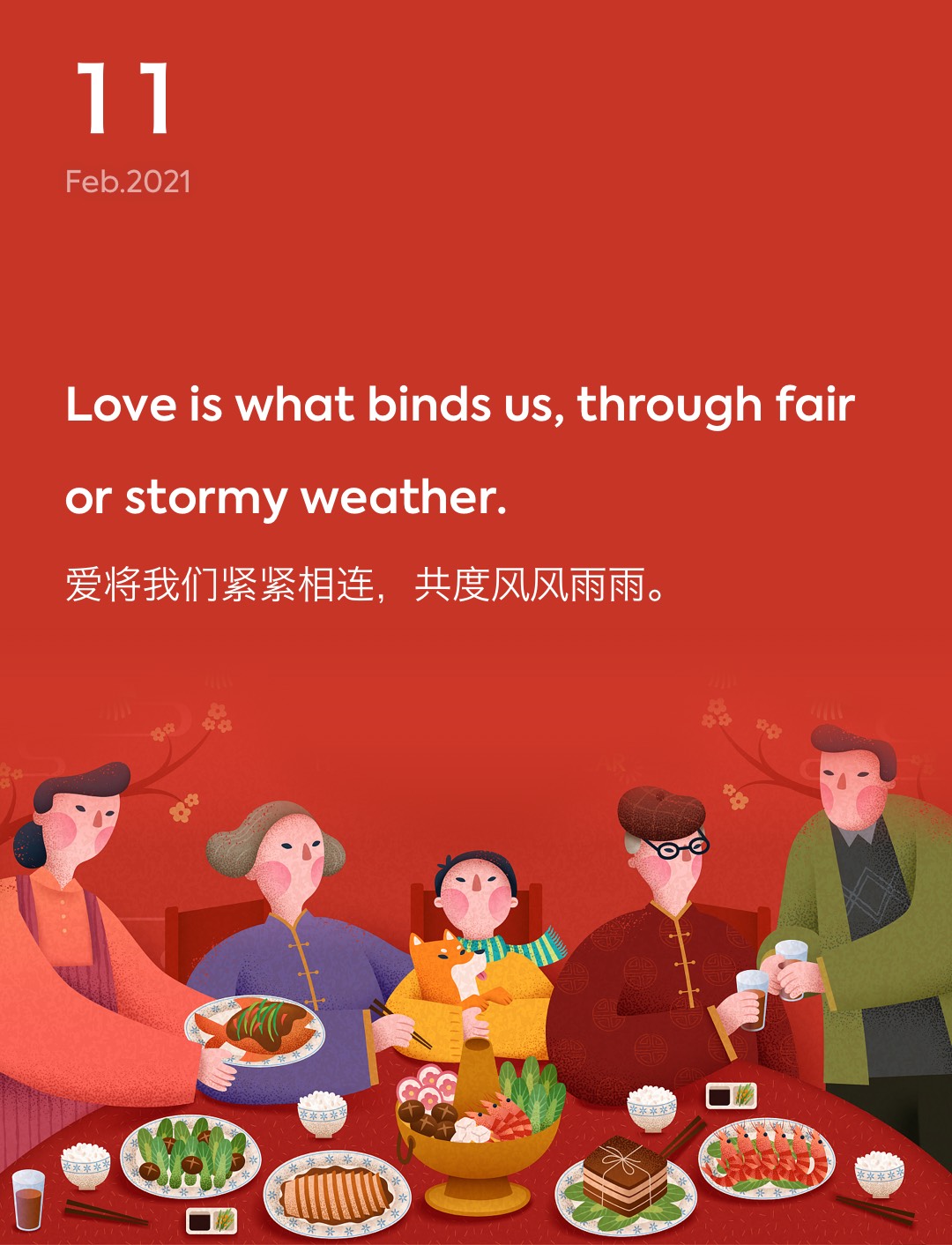 词霸每日一句