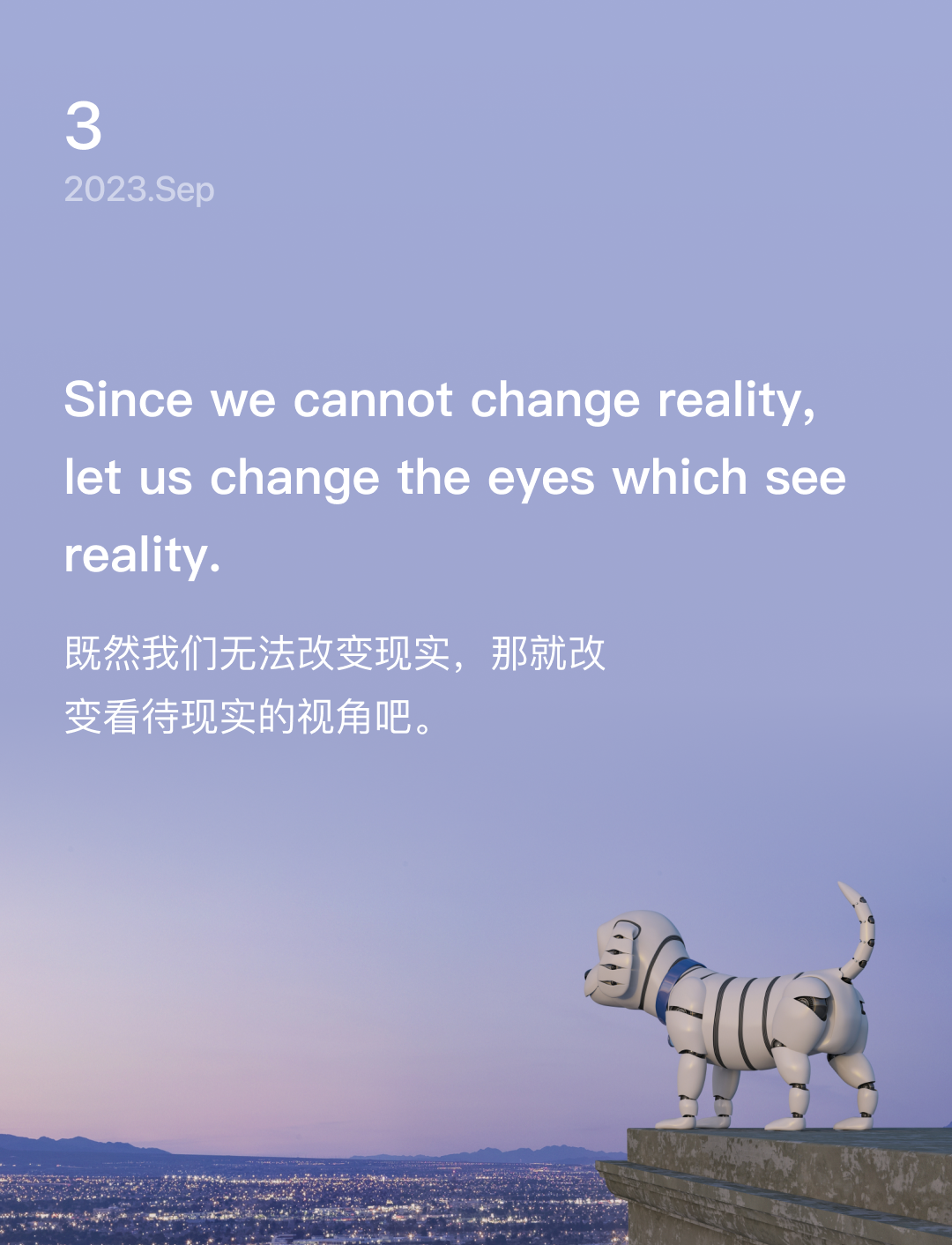 词霸每日一句
