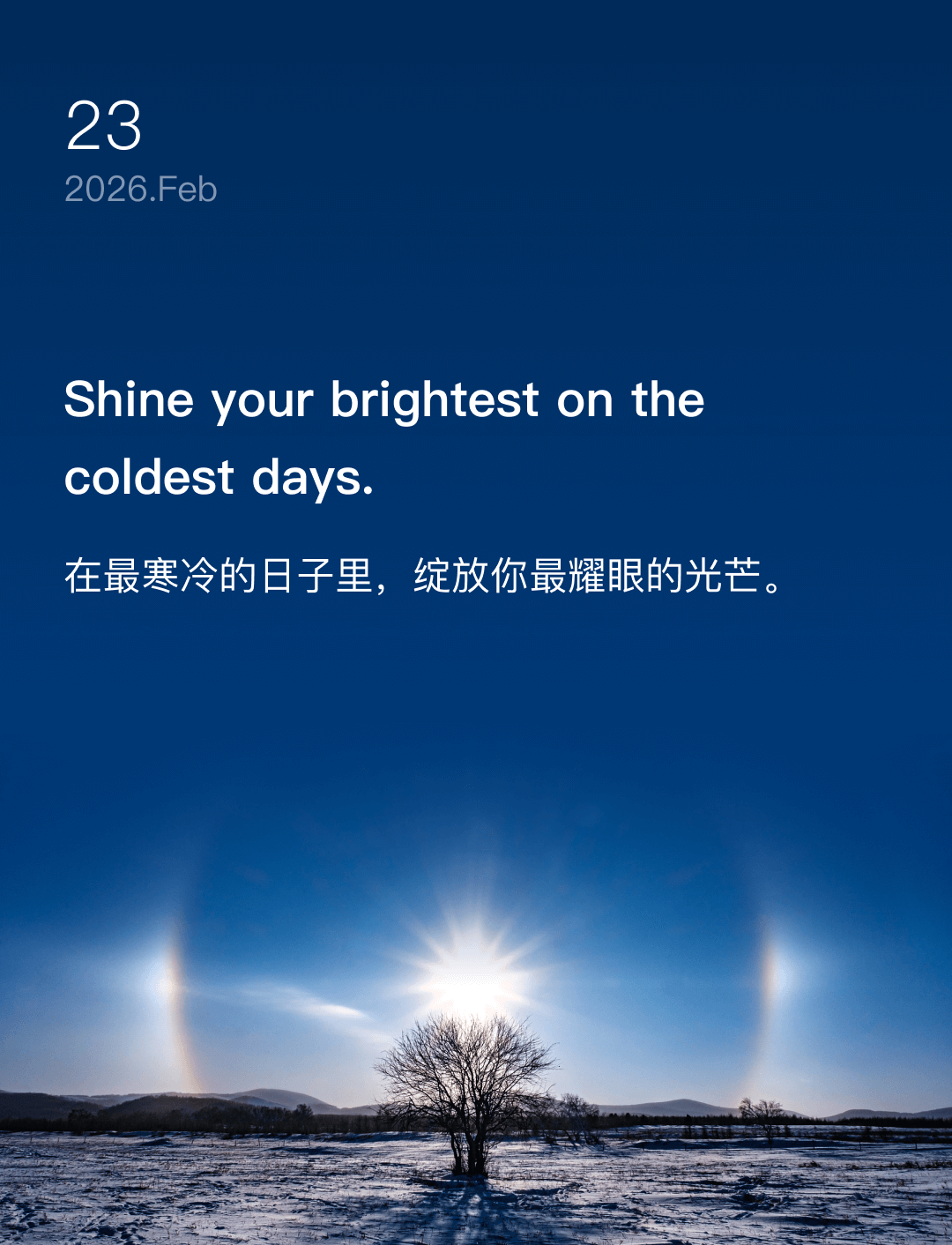 Shine your brightest on the coldest days.