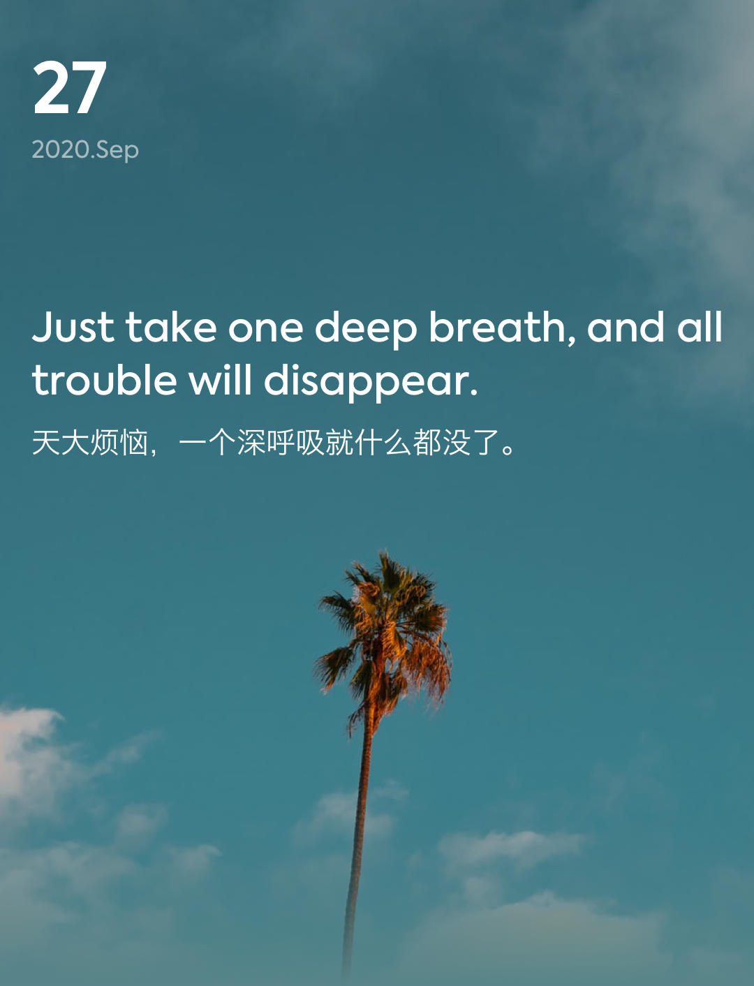 词霸每日一句
