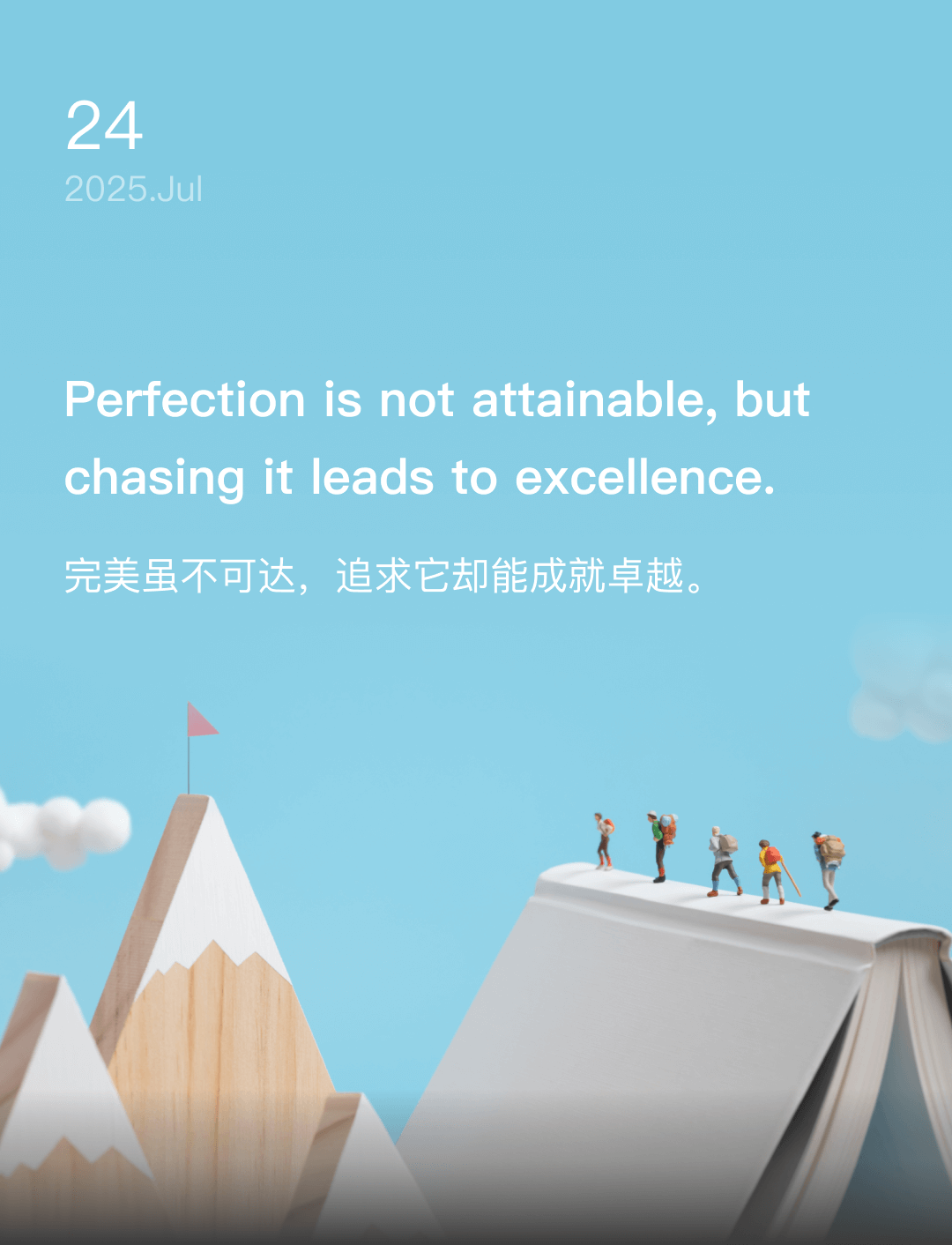 词霸每日一句