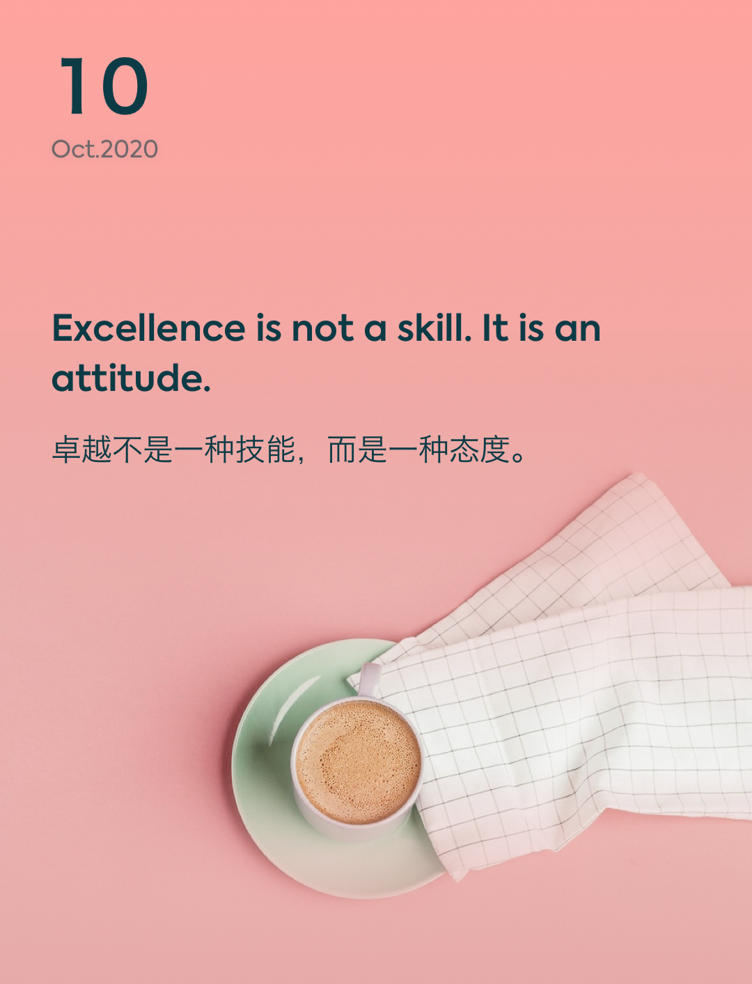 词霸每日一句