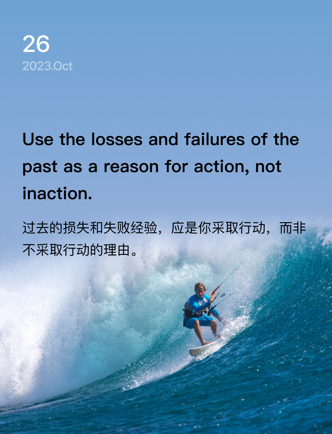词霸每日一句