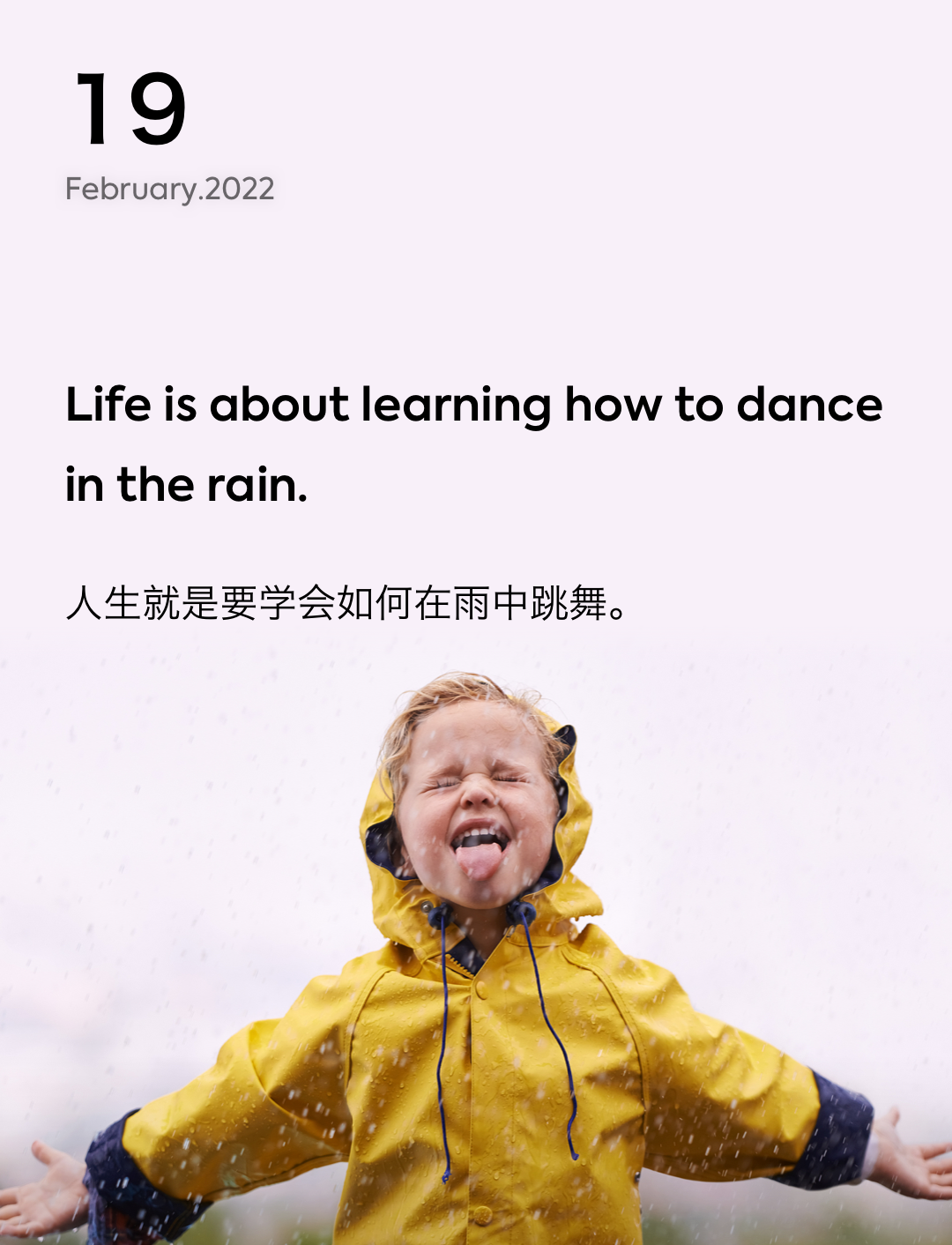 词霸每日一句