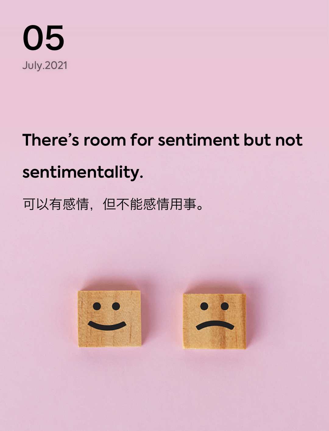 词霸每日一句