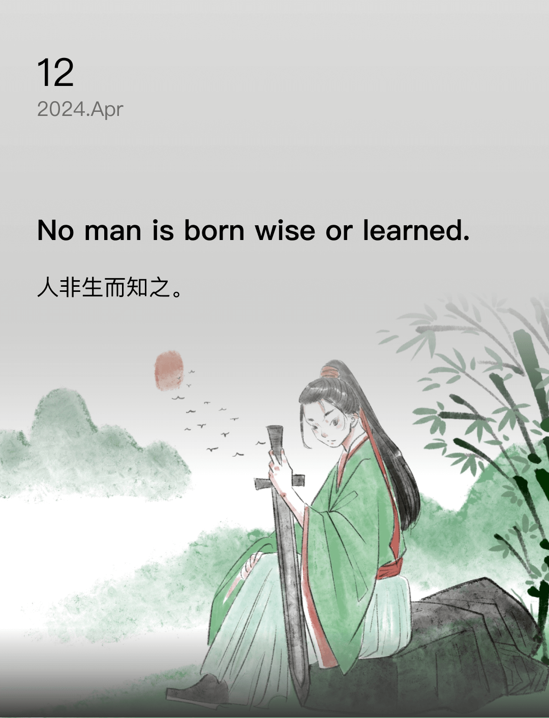 词霸每日一句