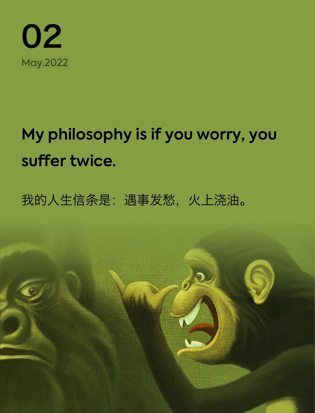 词霸每日一句