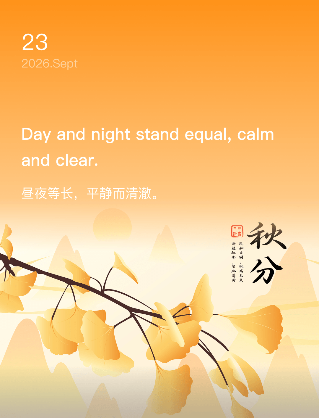 Day and night stand equal, calm and clear.
