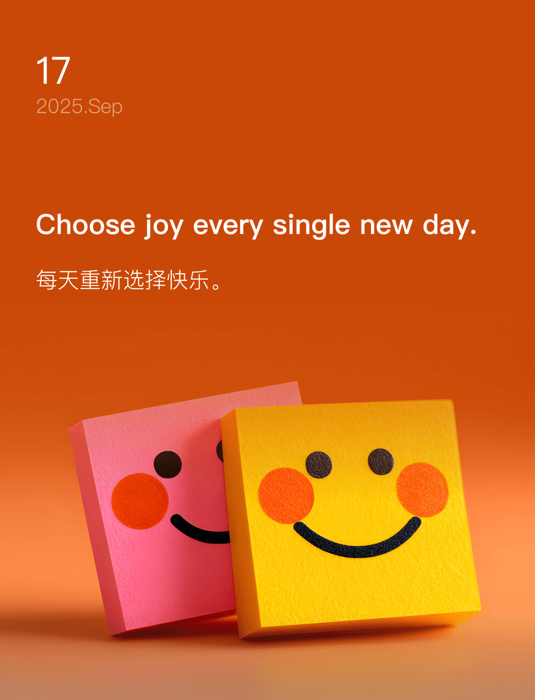 词霸每日一句