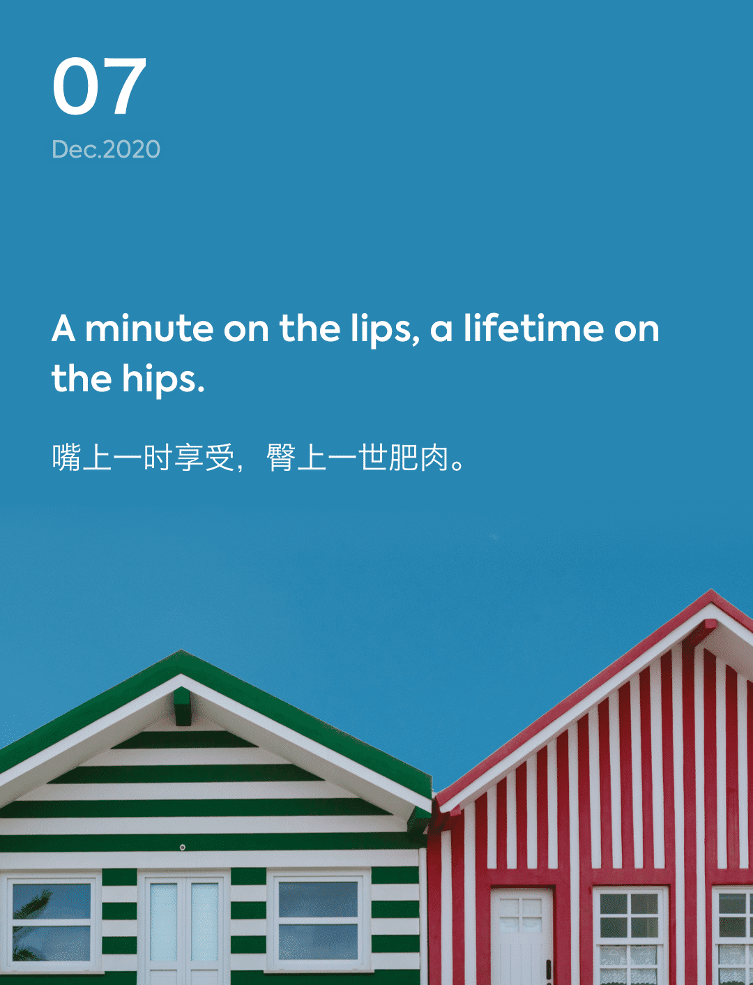 词霸每日一句