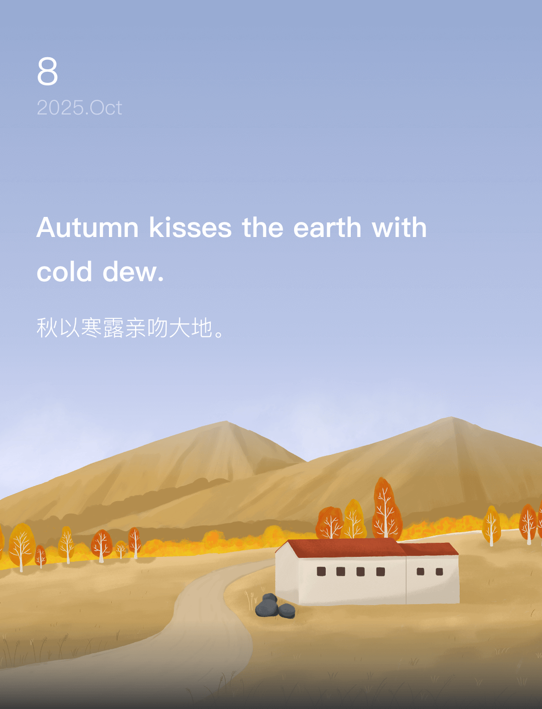词霸每日一句