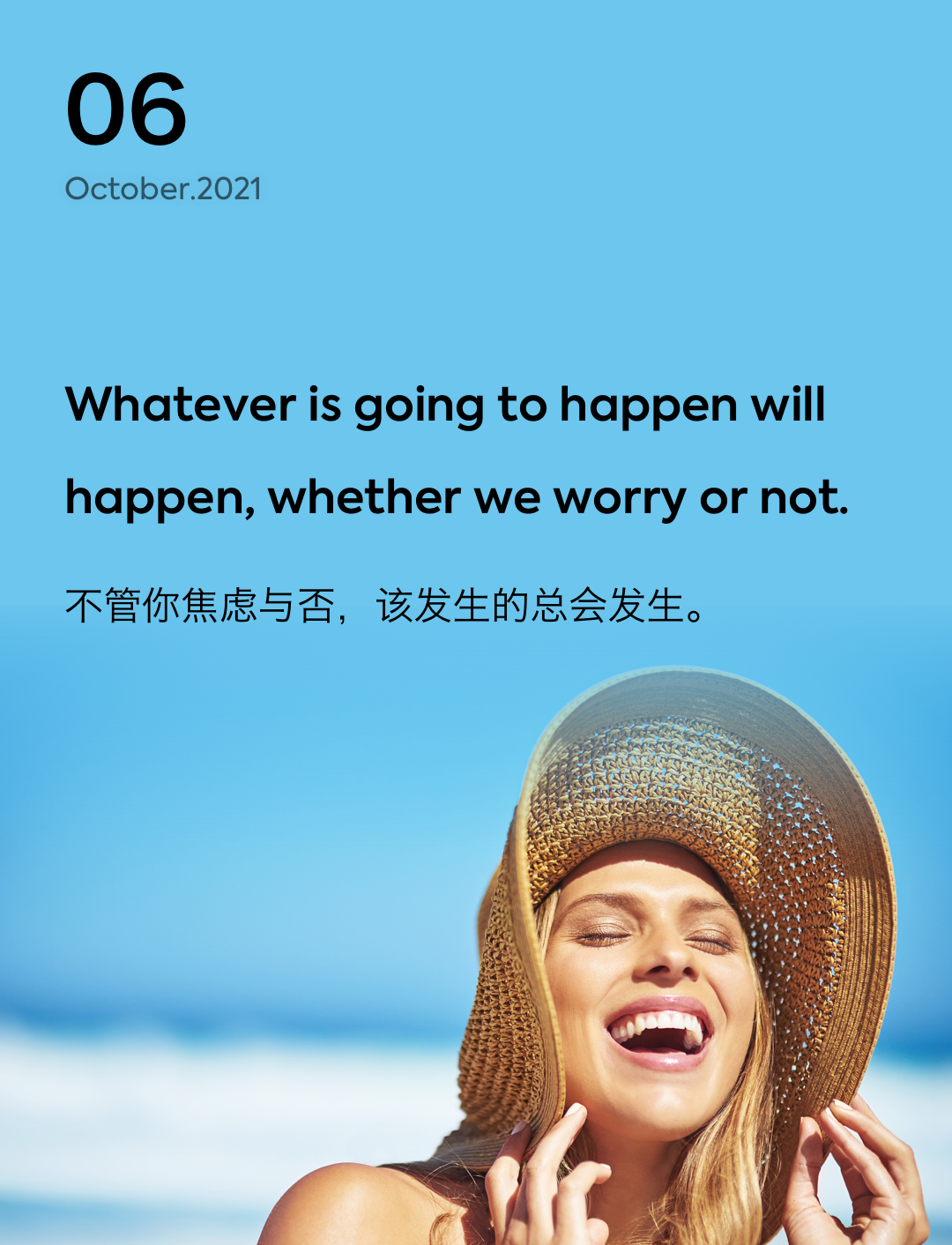 词霸每日一句