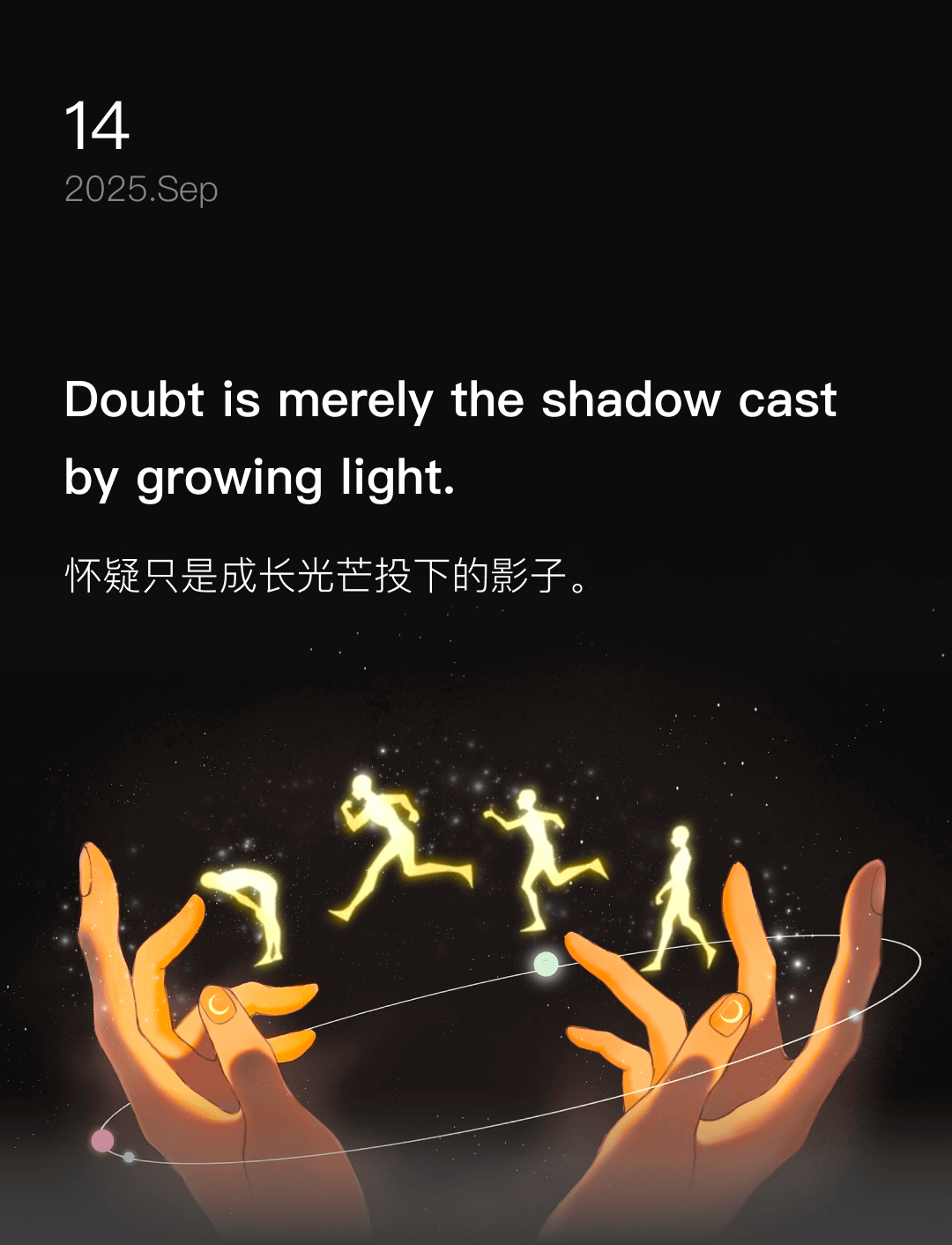 词霸每日一句