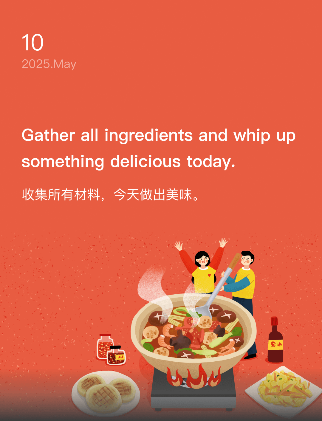 词霸每日一句