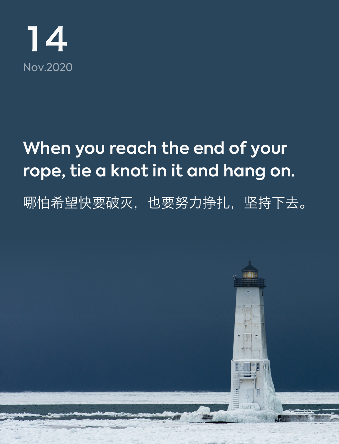 词霸每日一句