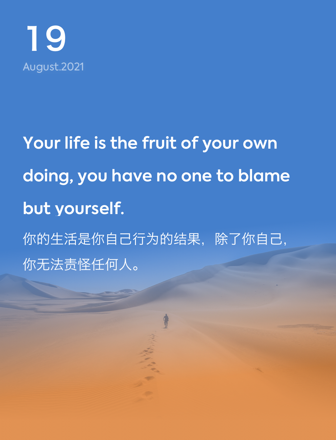 词霸每日一句