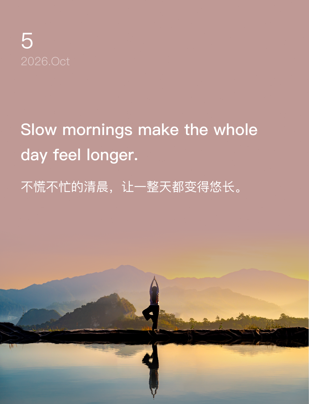 Slow mornings make the whole day feel longer.