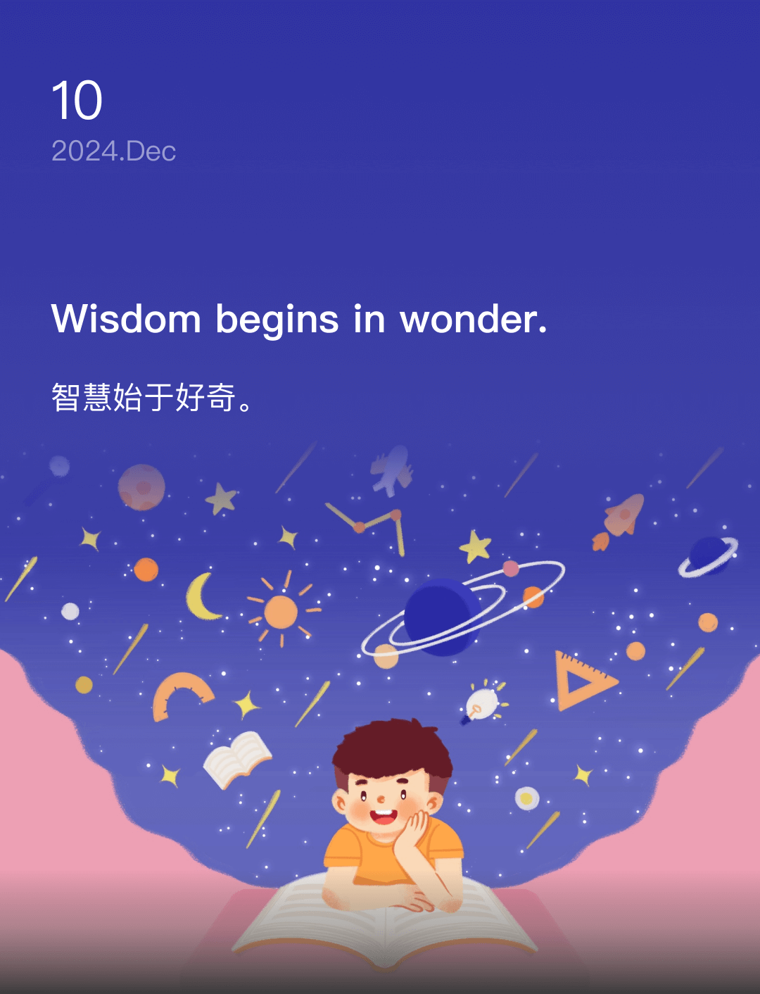 词霸每日一句