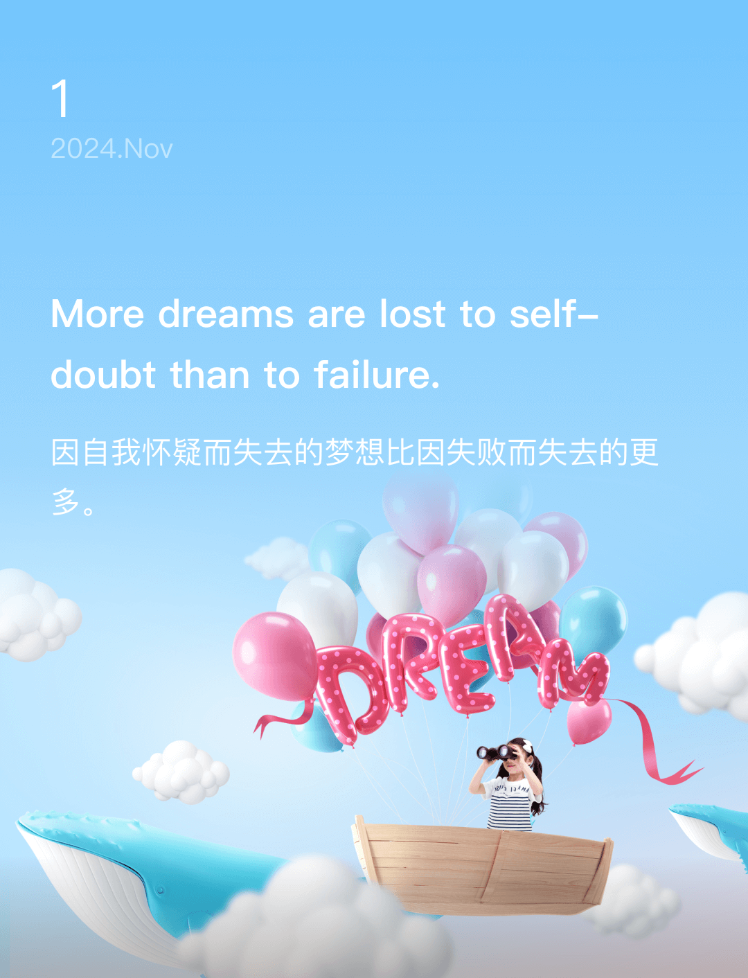 词霸每日一句