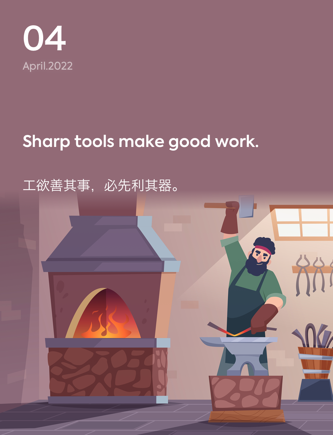 词霸每日一句