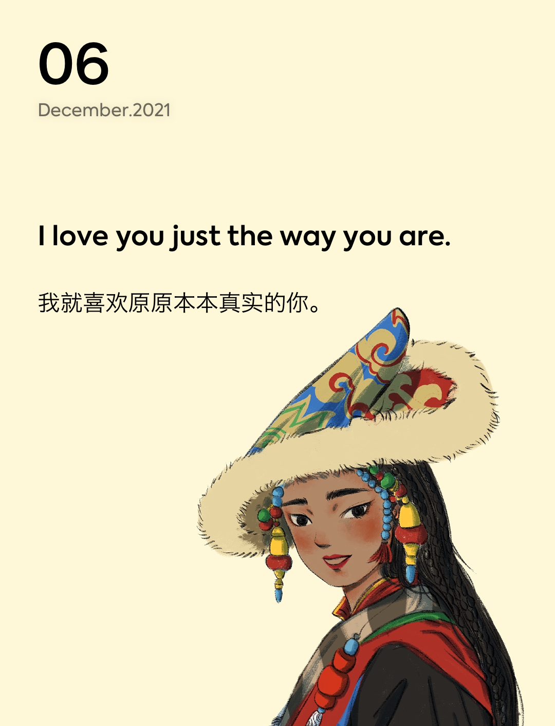 词霸每日一句