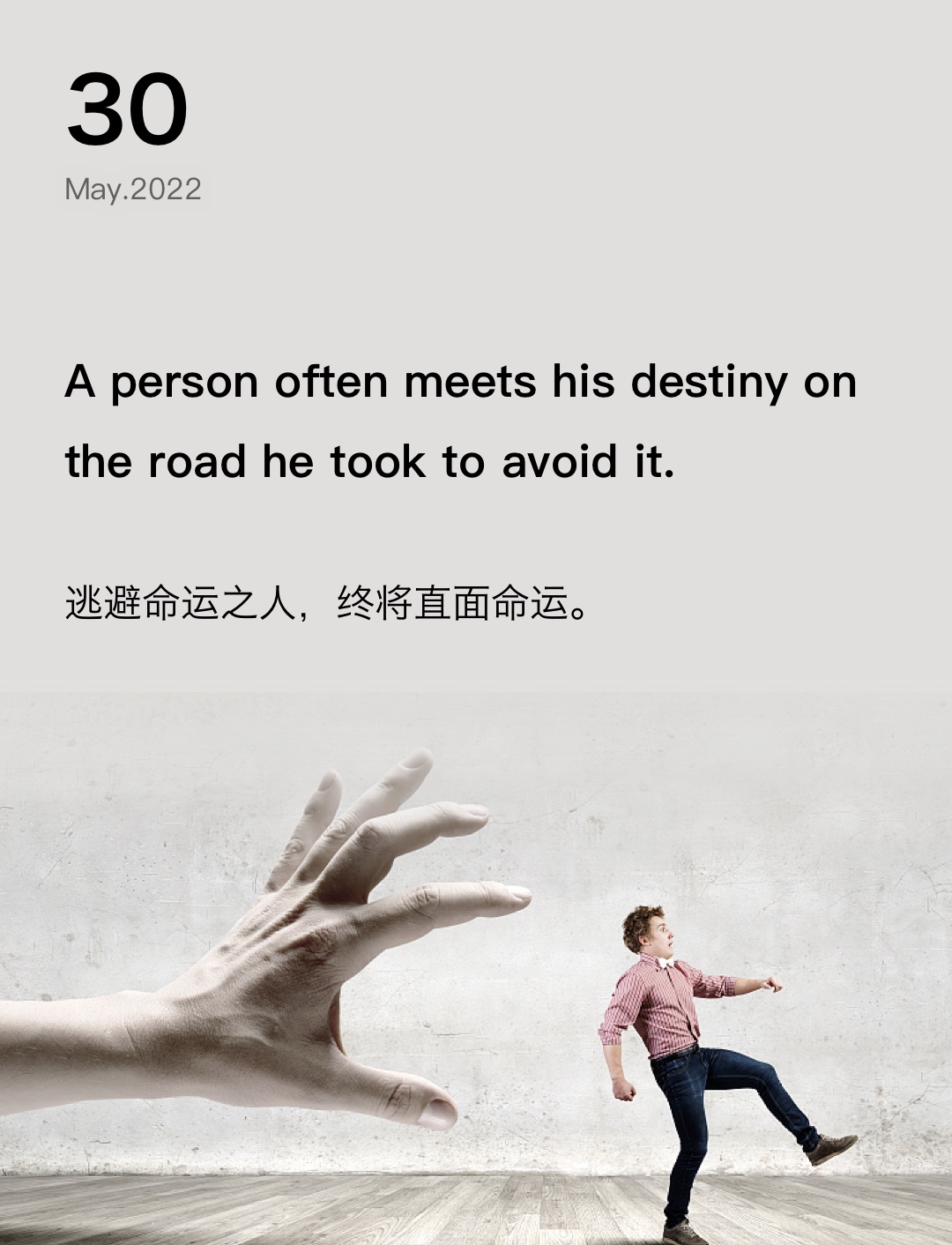 词霸每日一句