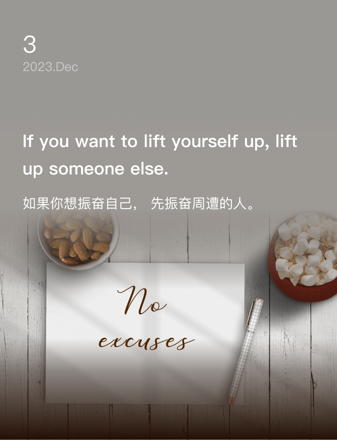 词霸每日一句