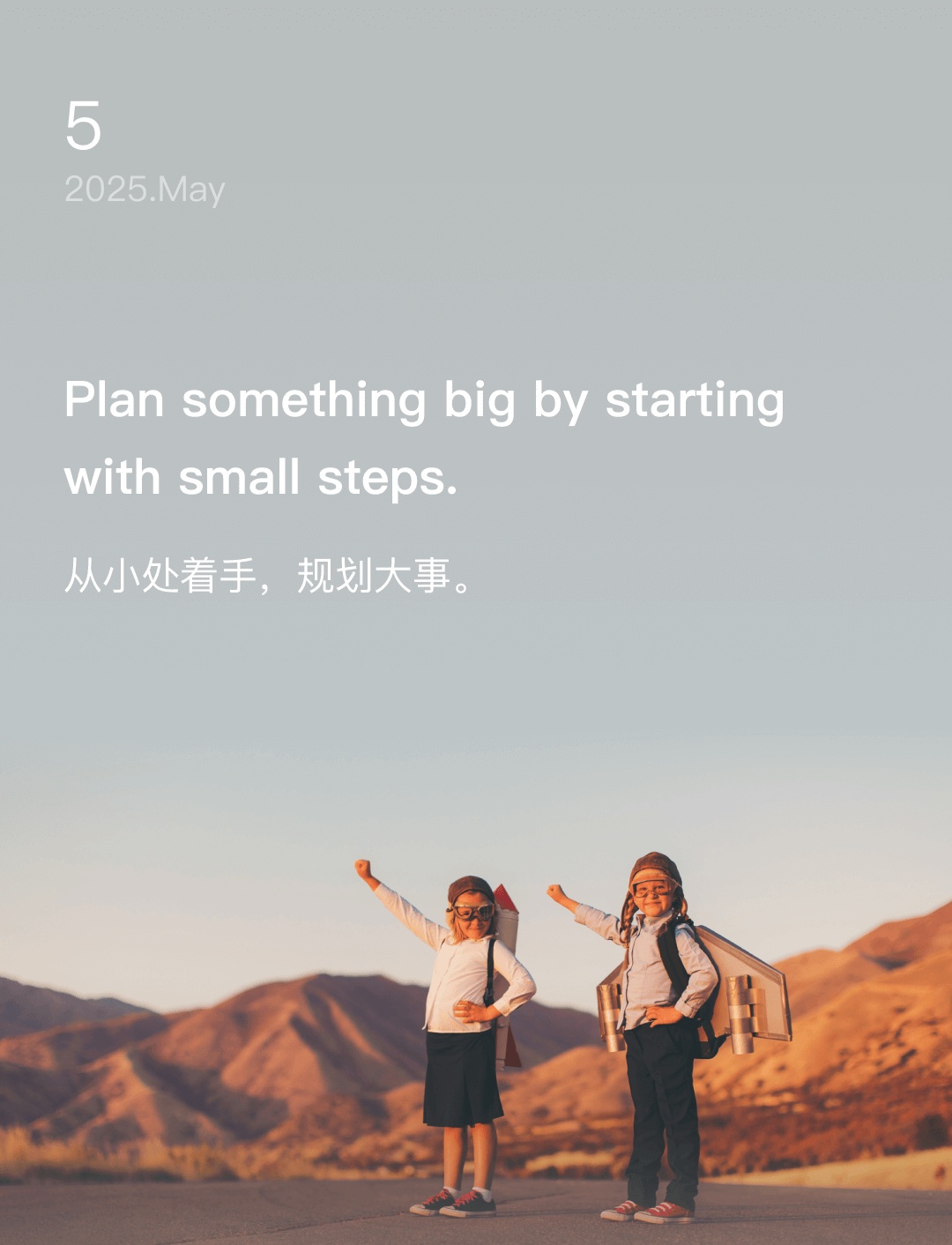 词霸每日一句