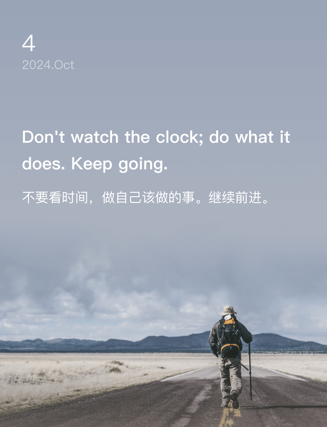 词霸每日一句