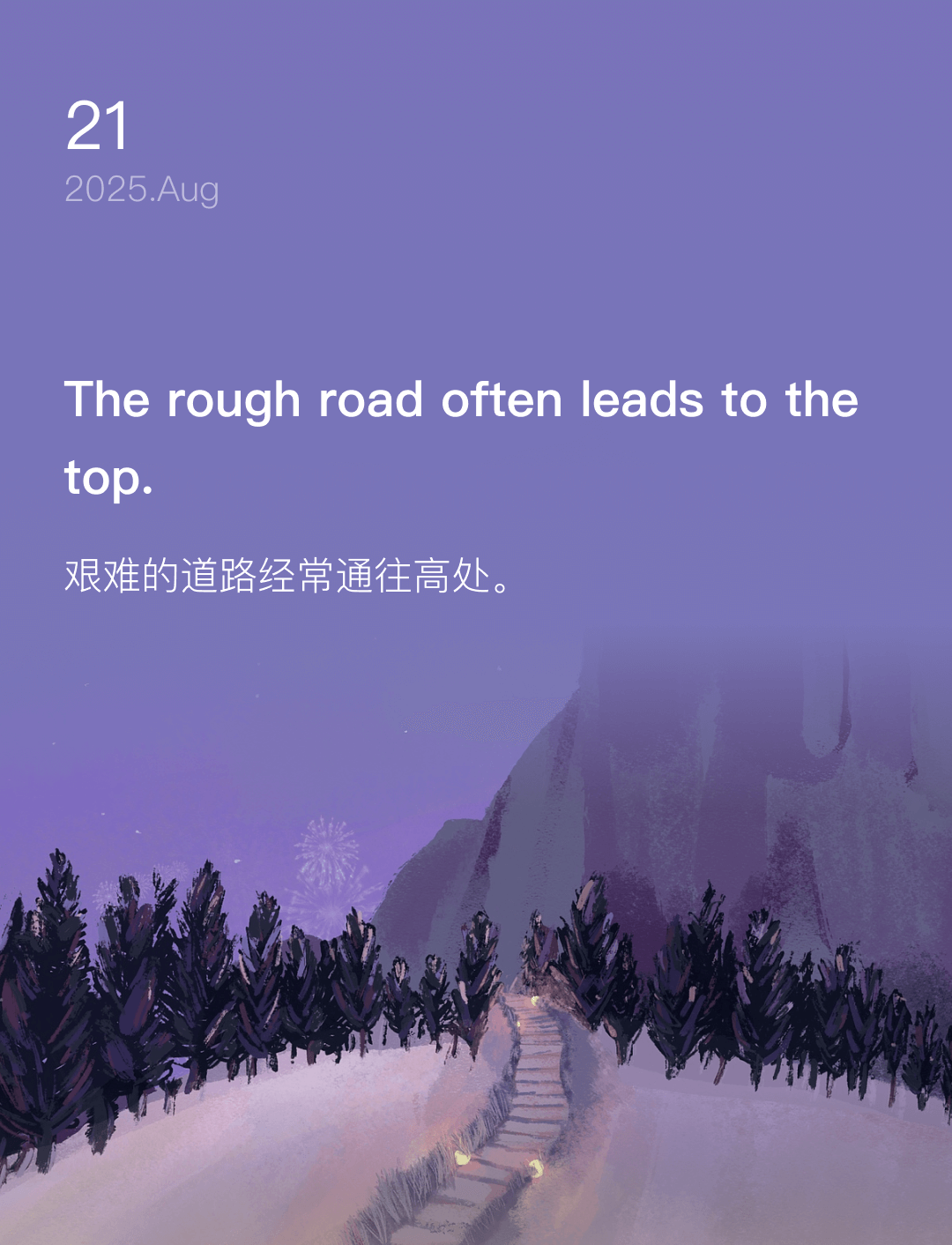 词霸每日一句
