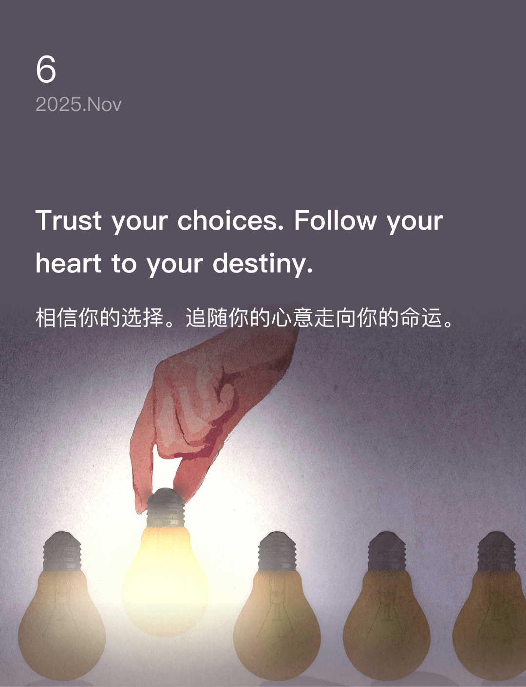 词霸每日一句