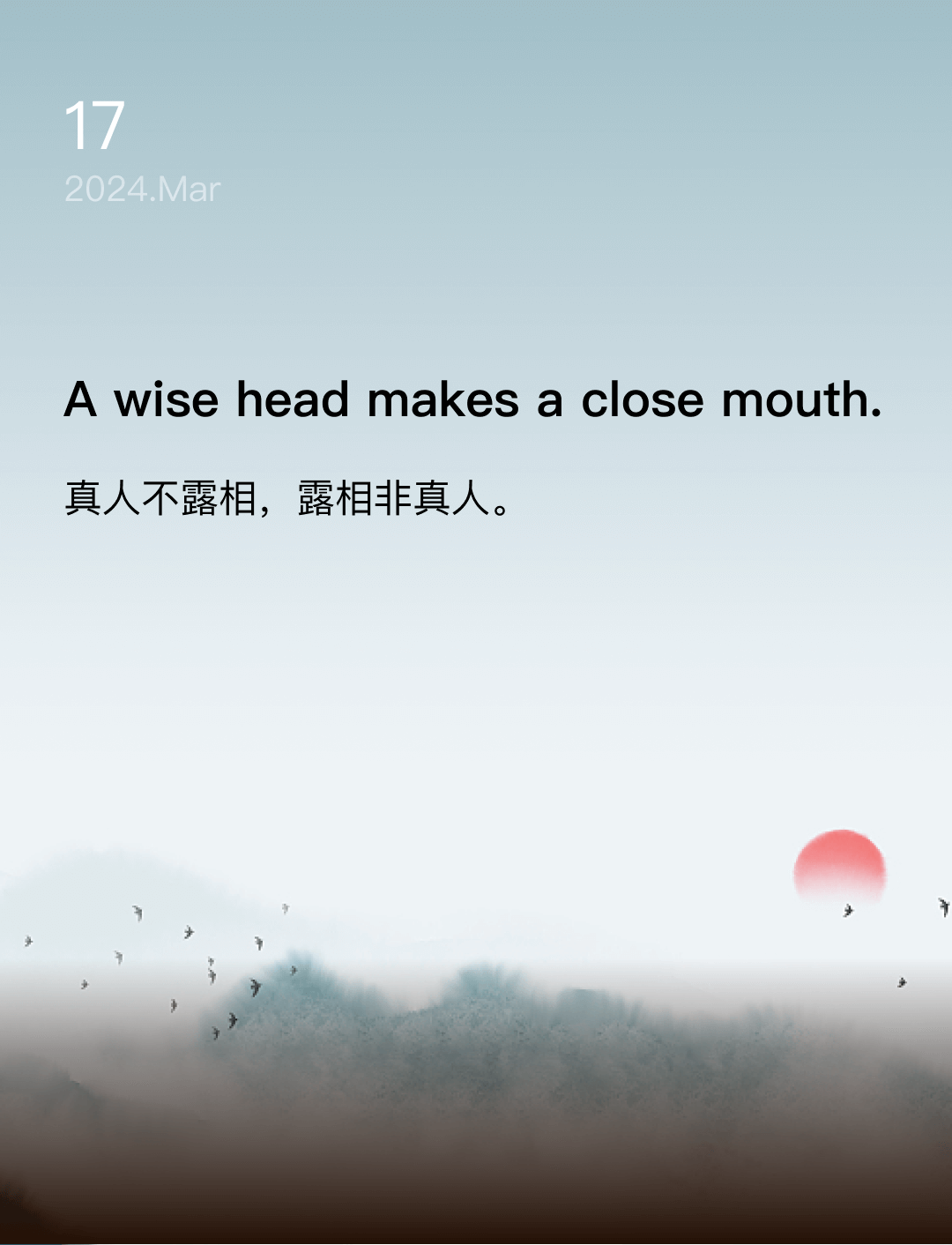 词霸每日一句