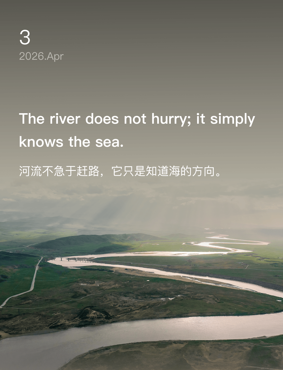 词霸每日一句