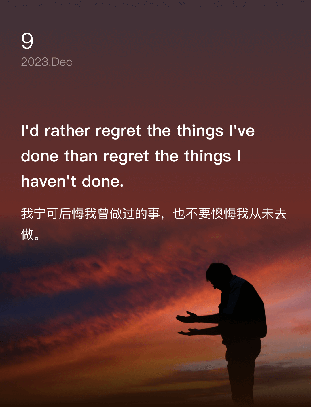 词霸每日一句