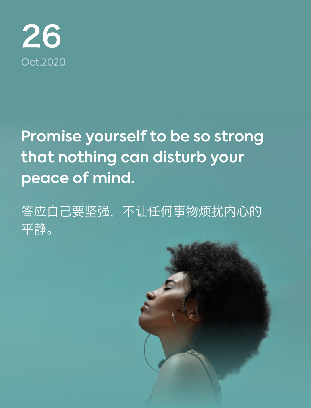 词霸每日一句