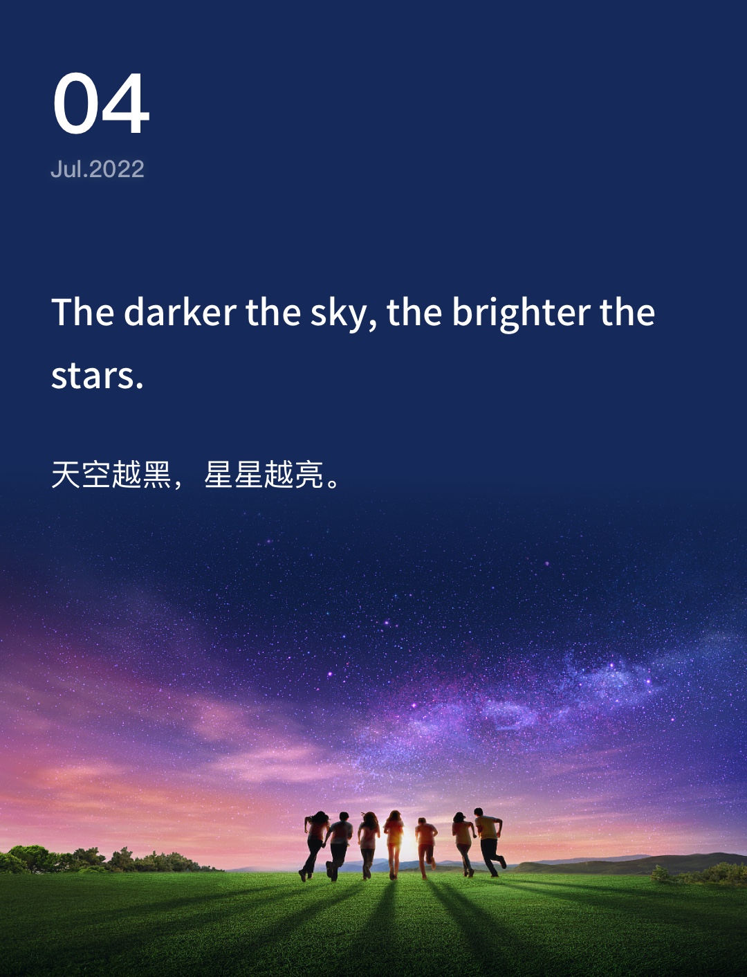词霸每日一句