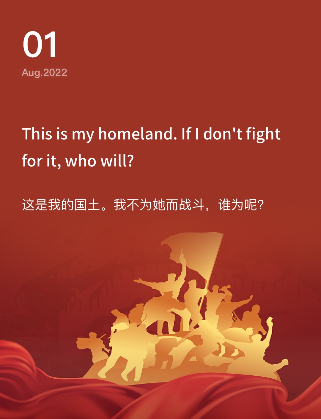 词霸每日一句