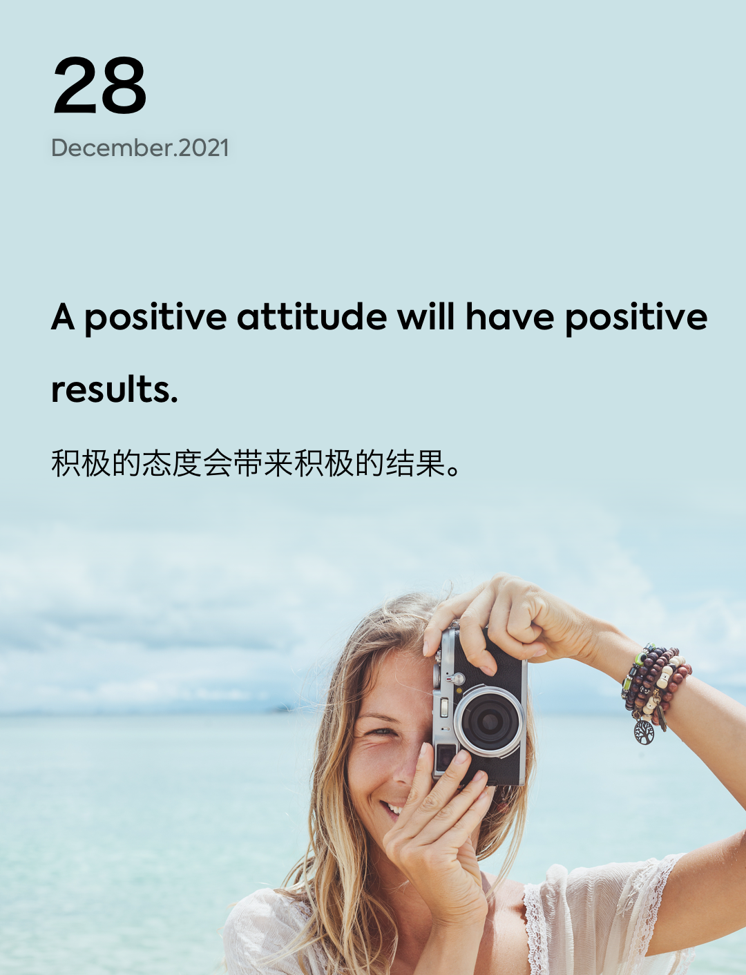 词霸每日一句