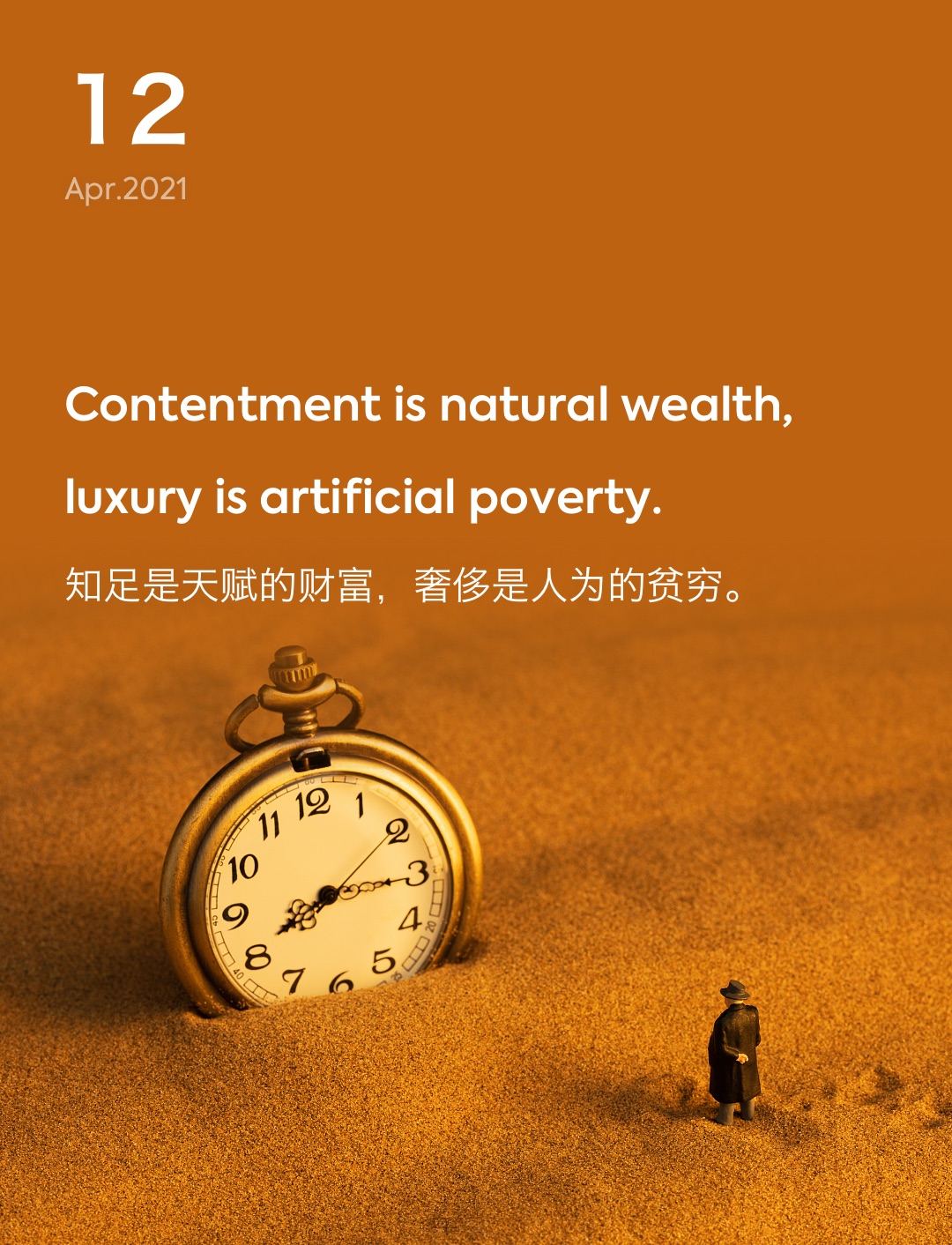 词霸每日一句