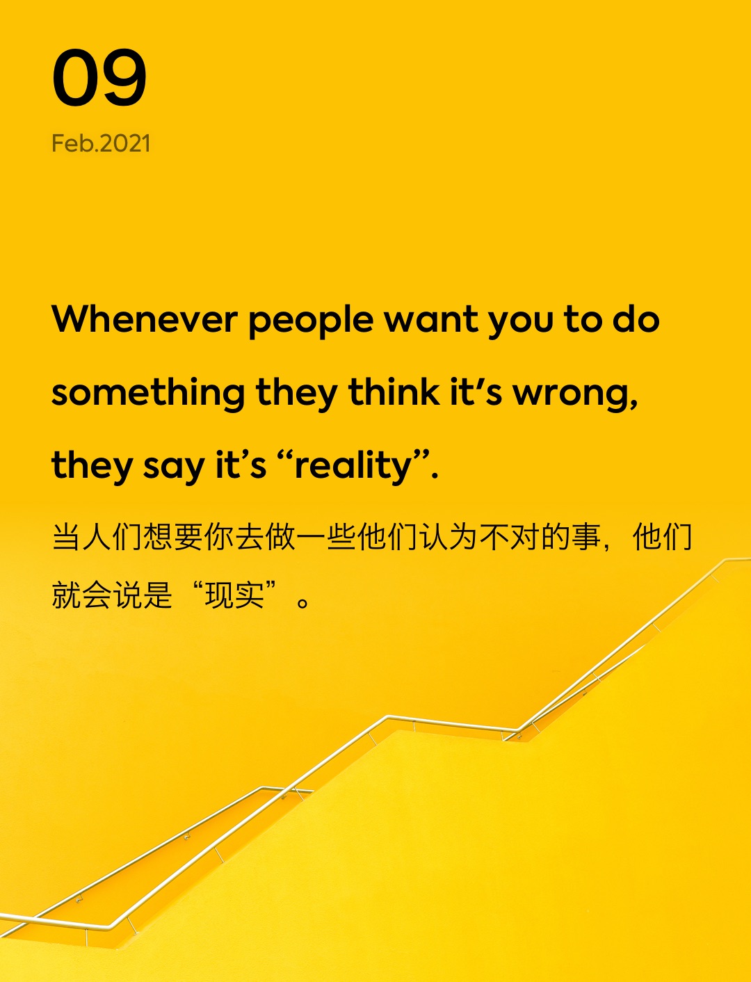 词霸每日一句