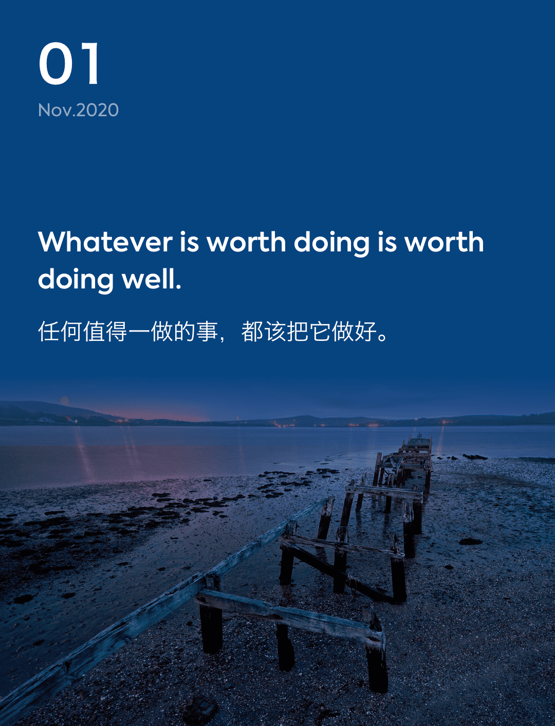 词霸每日一句