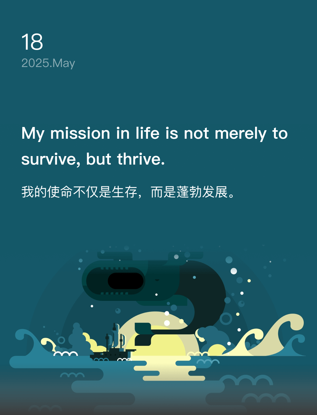 词霸每日一句