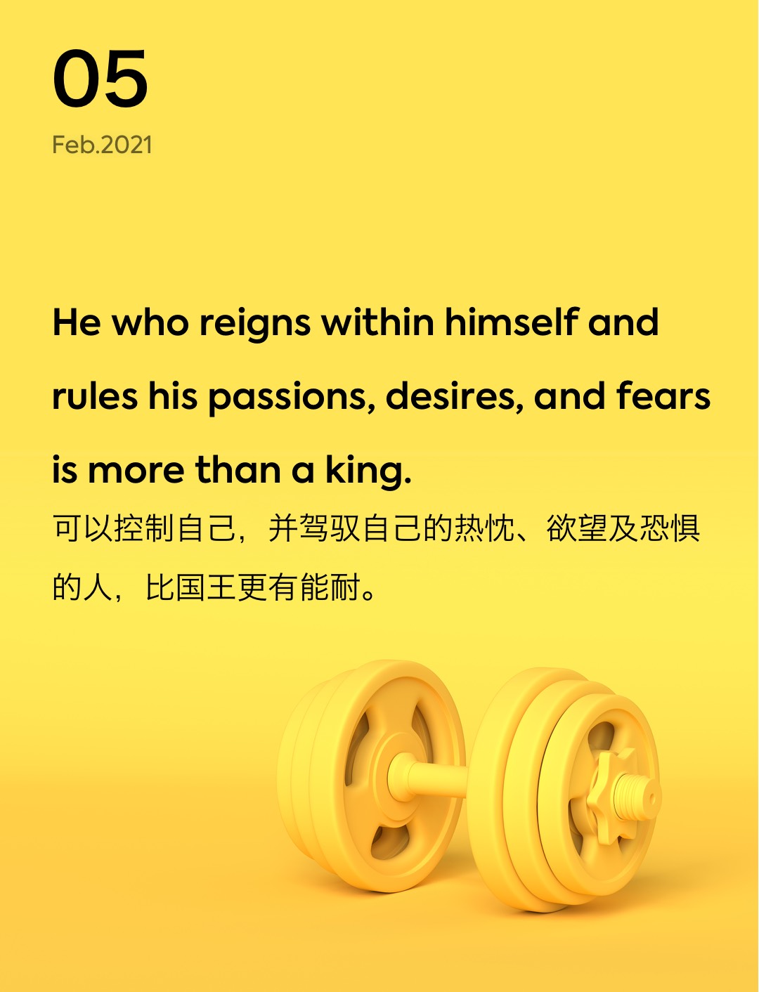 词霸每日一句