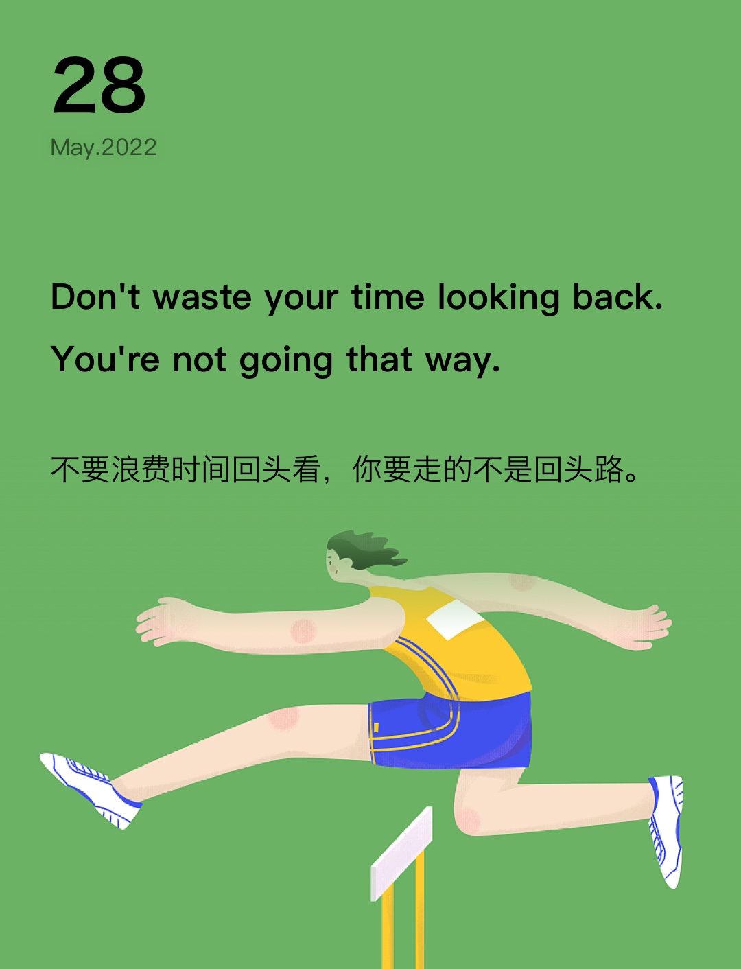 词霸每日一句
