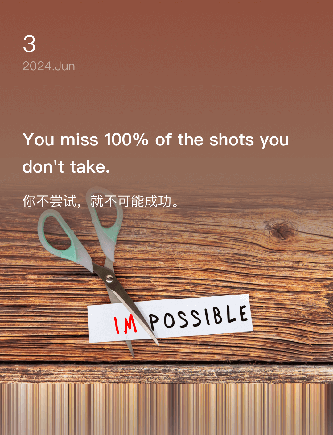 词霸每日一句