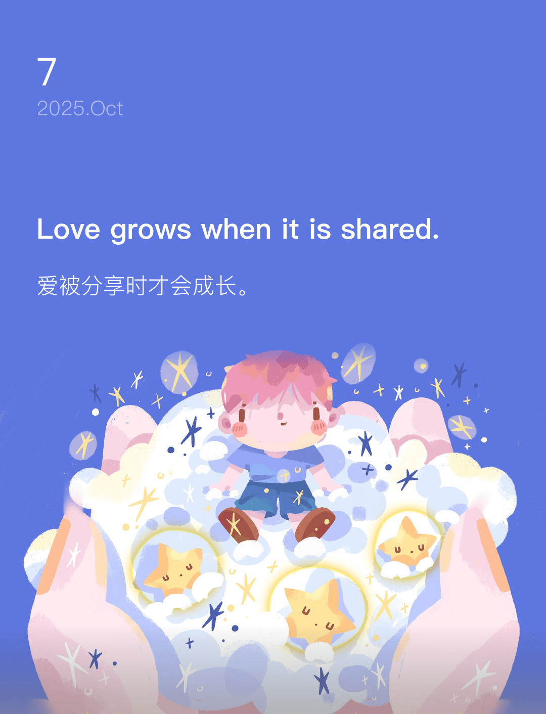 词霸每日一句